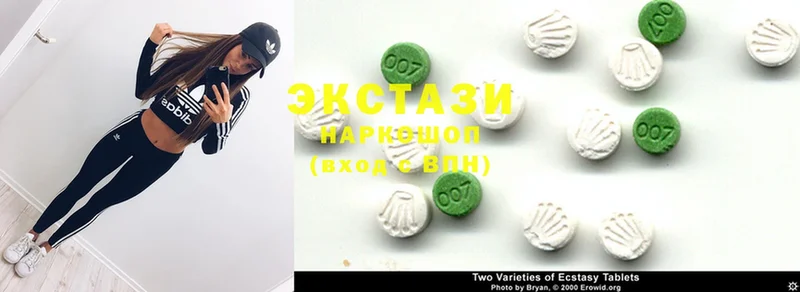 Ecstasy диски  kraken зеркало  Пучеж 