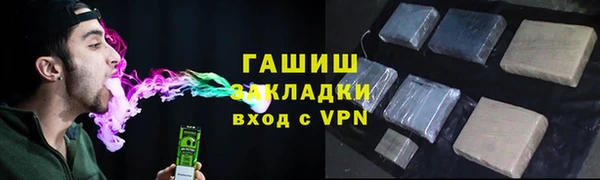 MDMA Premium VHQ Волоколамск