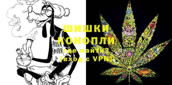 MDMA Premium VHQ Волоколамск